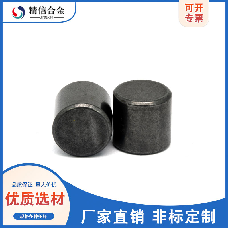 硬质合金_株洲生产新款硬质合金配重块小圆柱超高硬度耐磨