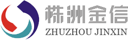 硬质合金厂家_硬质合金模具_株洲硬质合金_株洲金信硬质合金集团股份有限公司