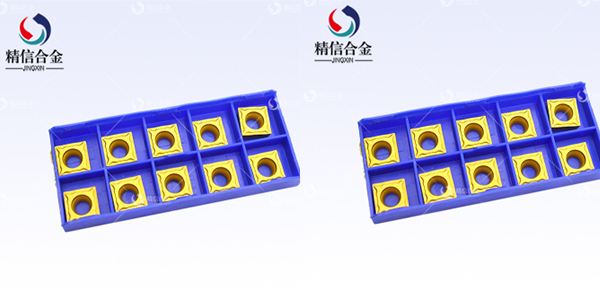 硬质合金刀片