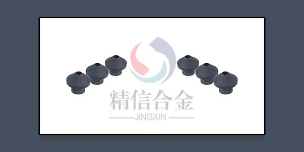 硬质合金喷嘴