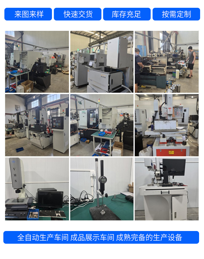 硬质合金冷镦模具