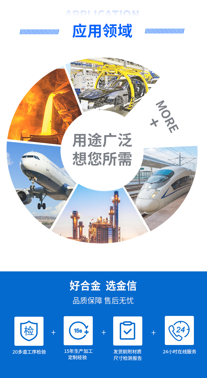 硬质合金冷镦模具