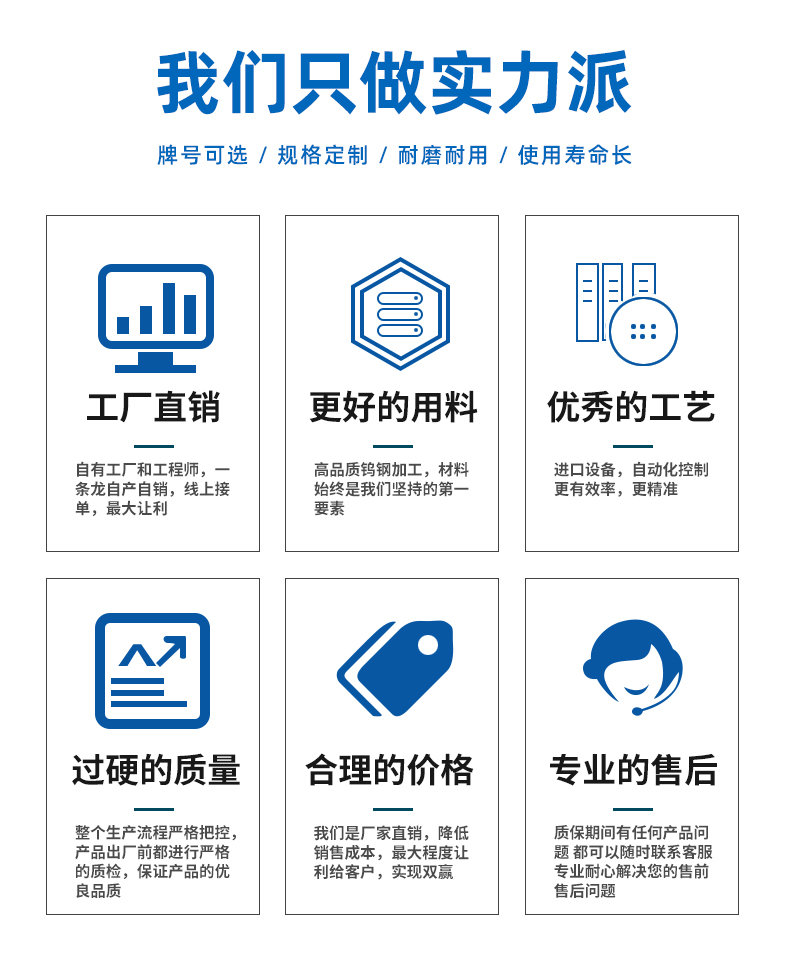 硬质合金非标模具