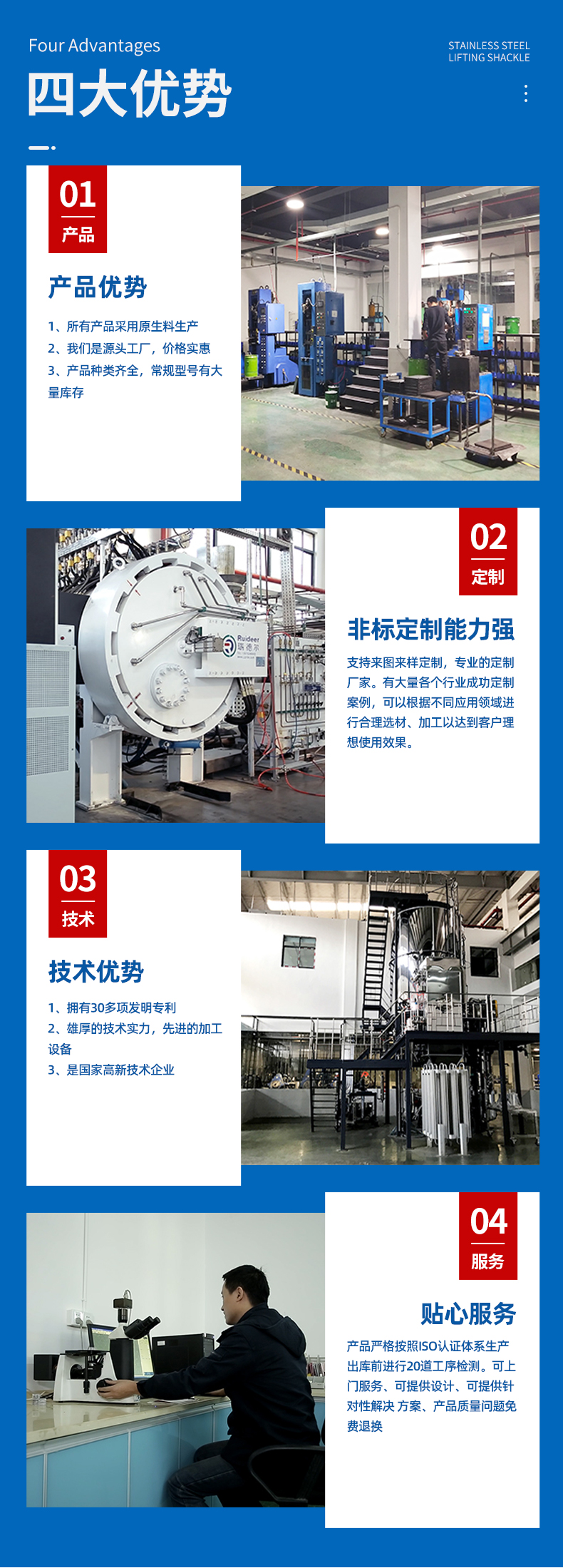 硬质合金非标模具
