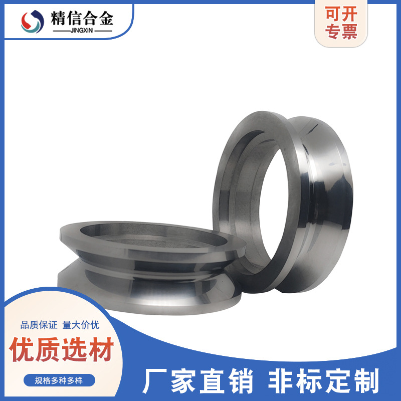 硬质合金轧辊