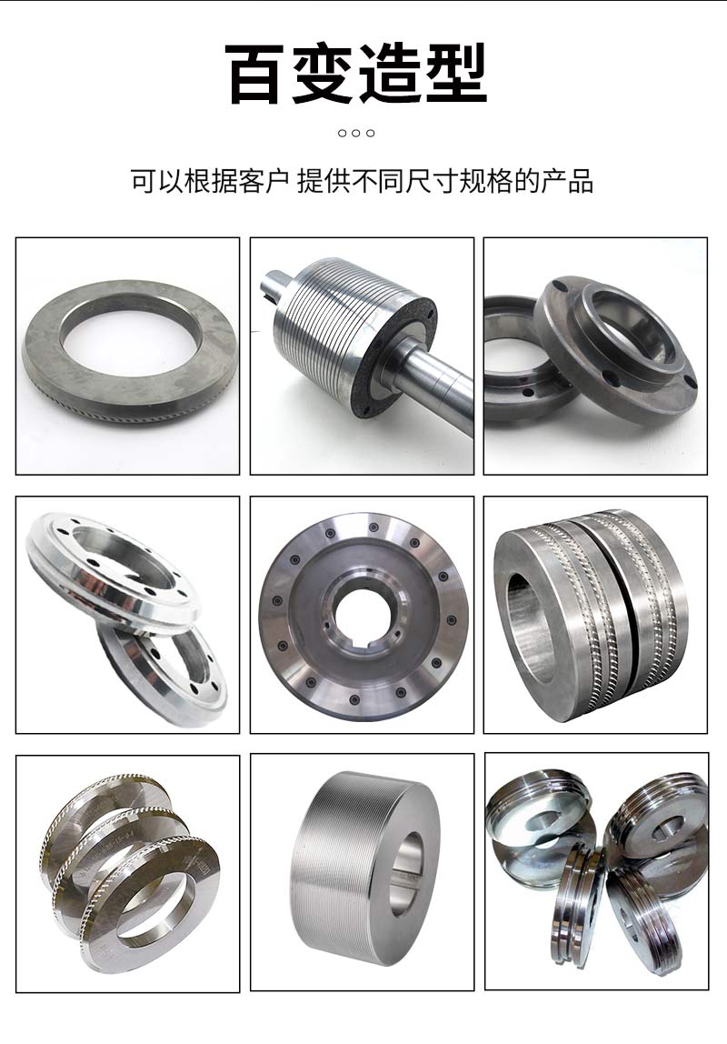 硬质合金送丝轧辊